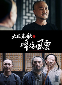 在线看精品